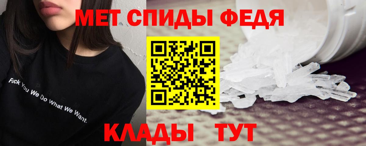 АМФЕТАМИН  Amphetamine  Вход с VPN  Черняховск  АМФЕТАМИН Premium 