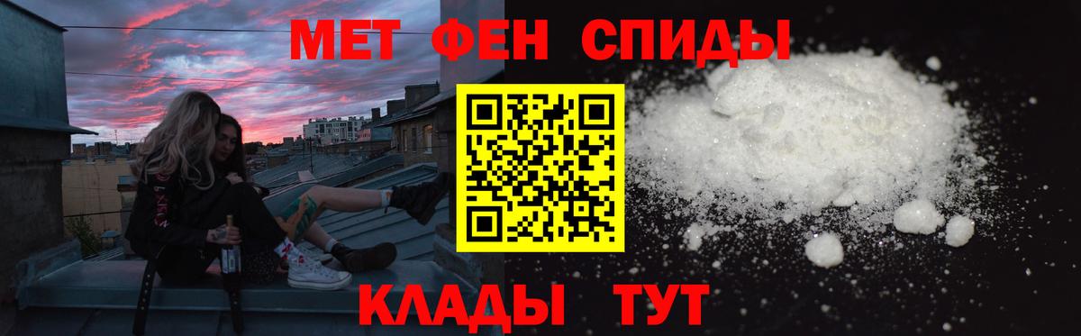 Amphetamine VHQ Черняховск