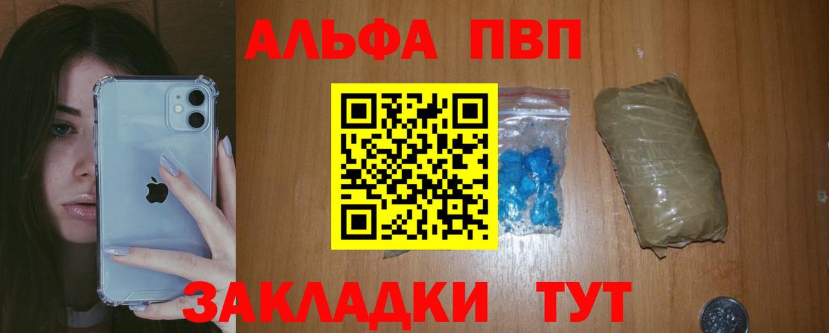 A PVP СК КРИС Черняховск