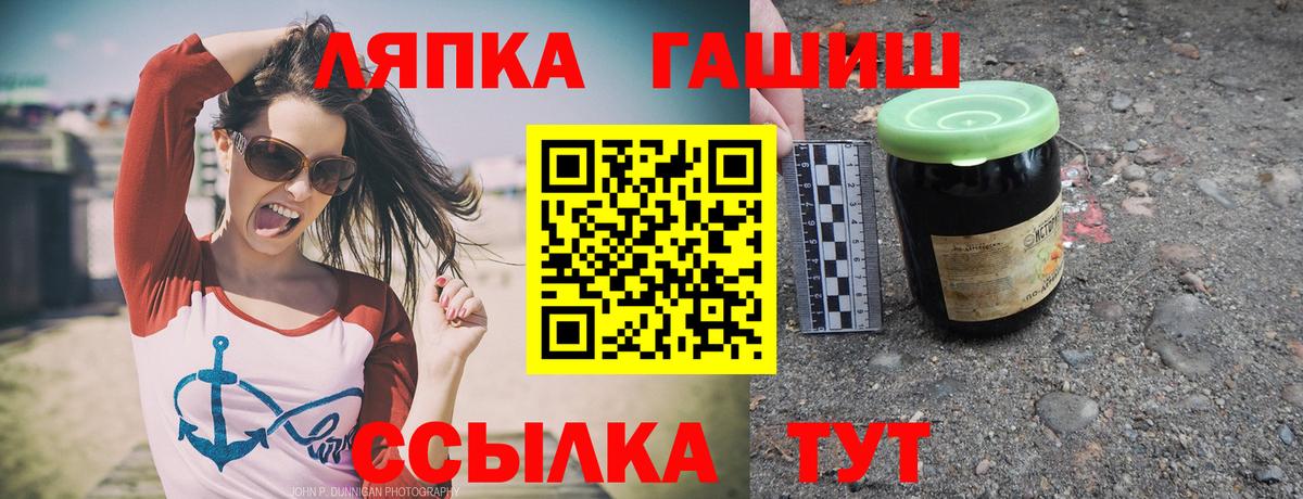 Меф МЯУ МЯУ  ГАШИШ  Cocaine  Черняховск  Каннабис  МЕФ кристаллы  Вход с VPN  Магазины продажи наркотиков 