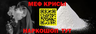 ALPHA-PVP Наро-Фоминск