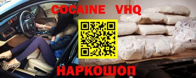 ALPHA-PVP Наро-Фоминск