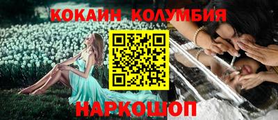 каннабис Нальчик