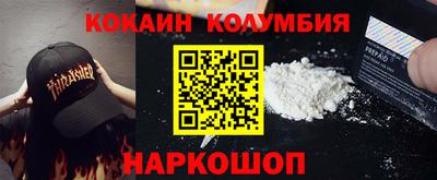 ALPHA-PVP Наро-Фоминск