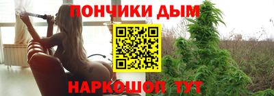 каннабис Нальчик