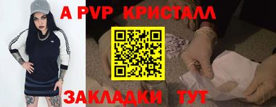 Альфа ПВП Нарткала