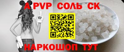 каннабис Нальчик