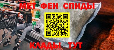 ALPHA-PVP Наро-Фоминск
