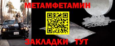 ALPHA-PVP Наро-Фоминск