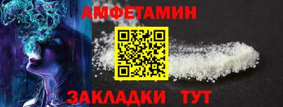 ALPHA-PVP Наро-Фоминск