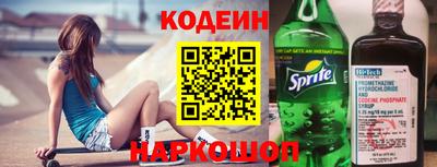 каннабис Нальчик