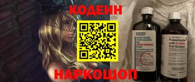 ALPHA-PVP Наро-Фоминск