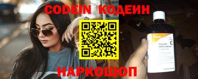 ALPHA-PVP Наро-Фоминск
