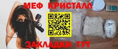 ALPHA-PVP Наро-Фоминск