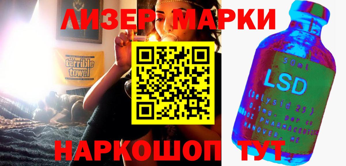 Черняховск  ЛСД экстази ecstasy  Лсд 25 экстази кислота  Вход с VPN 