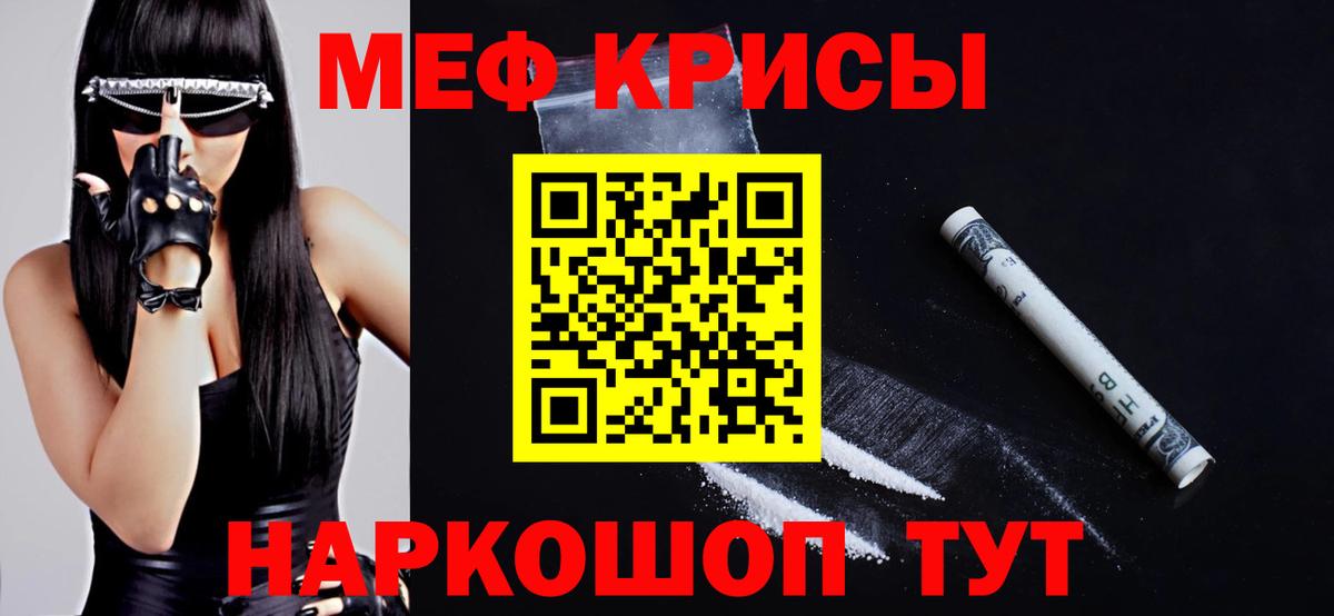 Черняховск  МЯУ-МЯУ мяу мяу  мега   Меф  Меф  МЯУ-МЯУ мяу мяу  Вход с VPN 