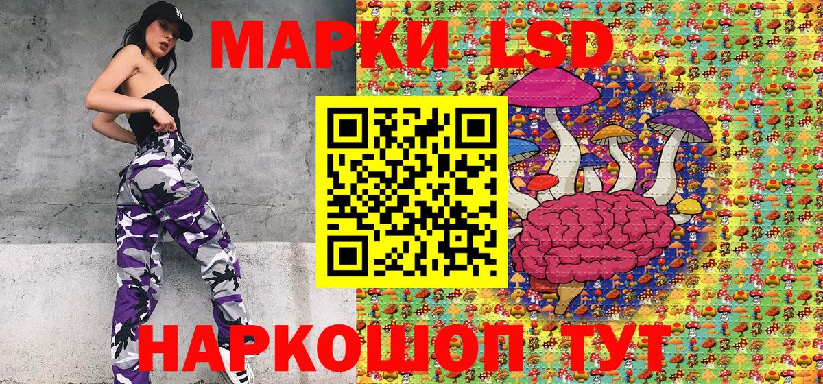 Марки NBOMe 1,8мг  Вход с VPN  Черняховск 