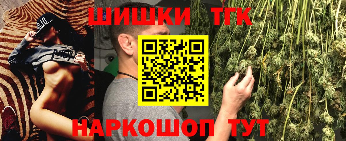 Шишки марихуана семена  Вход с VPN  МАРИХУАНА White Widow  Черняховск 