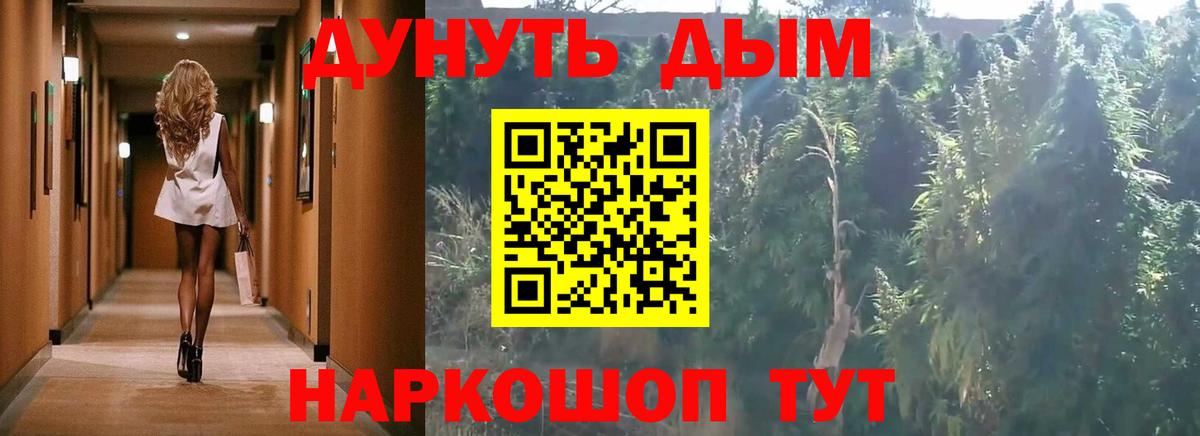 Марихуана LSD WEED Черняховск